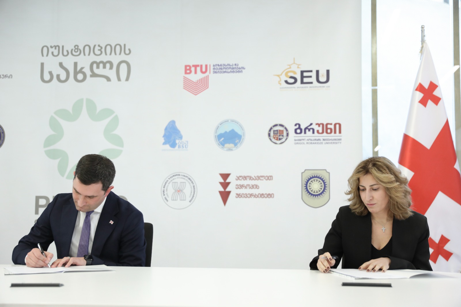 უმაღლეს საგანმანათლებლო დაწესებულებებთან თანამშრომლობის ახალი ეტაპი იწყება